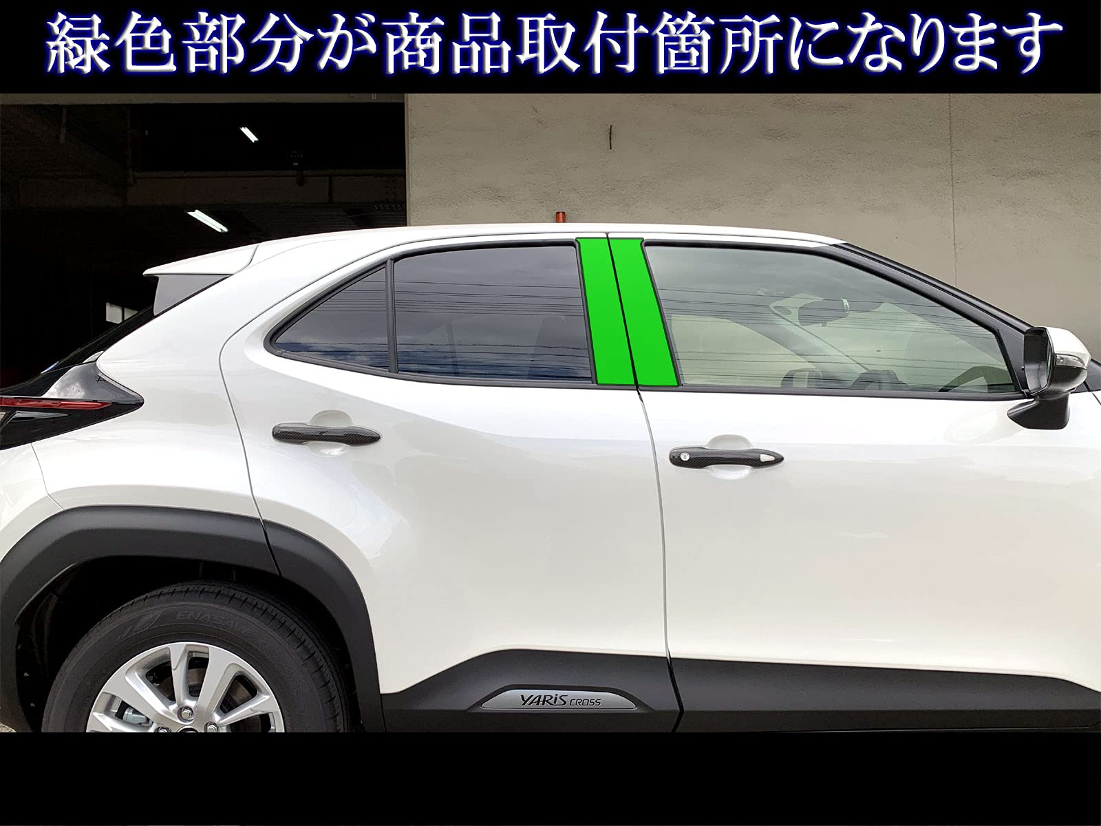 Amazon | BRIGHTZ ヤリスクロス 10 15 超鏡面ステンレスブラックメッキ