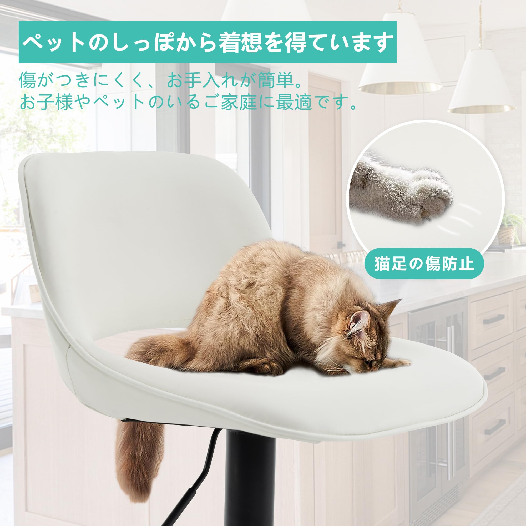 Amazon｜Baolande ホワイトカウンターチェア 2脚セット バース