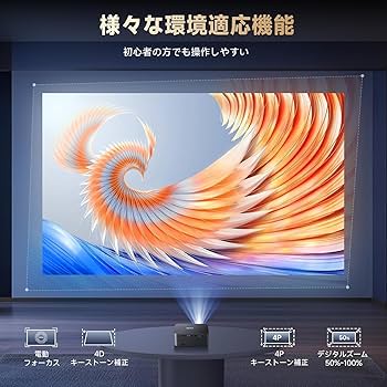 Amazon.co.jp: プロジェクター 家庭用 プロジェクター 小型 天井投影