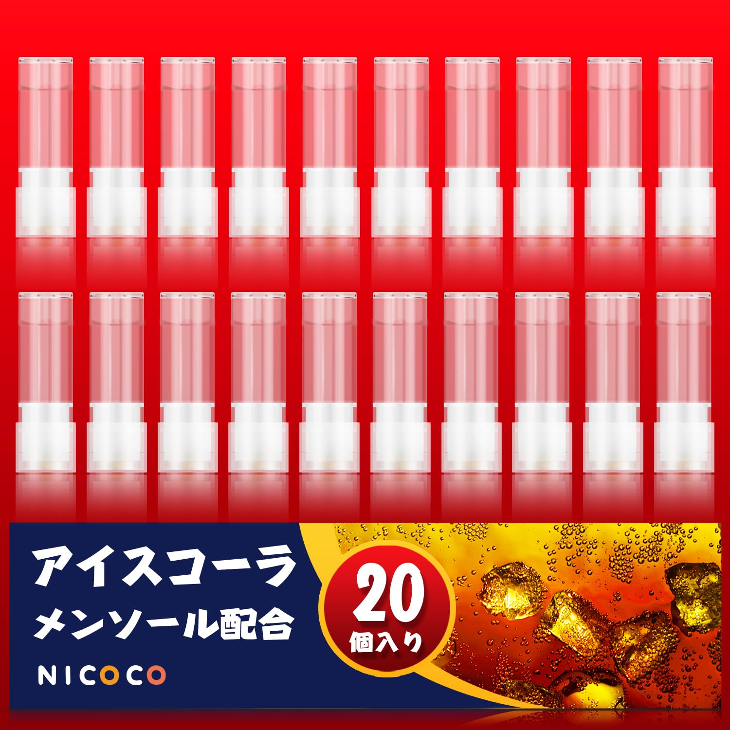 Amazon | NICOCO M4型互換 カートリッジ アイスコーラ リキッド注入