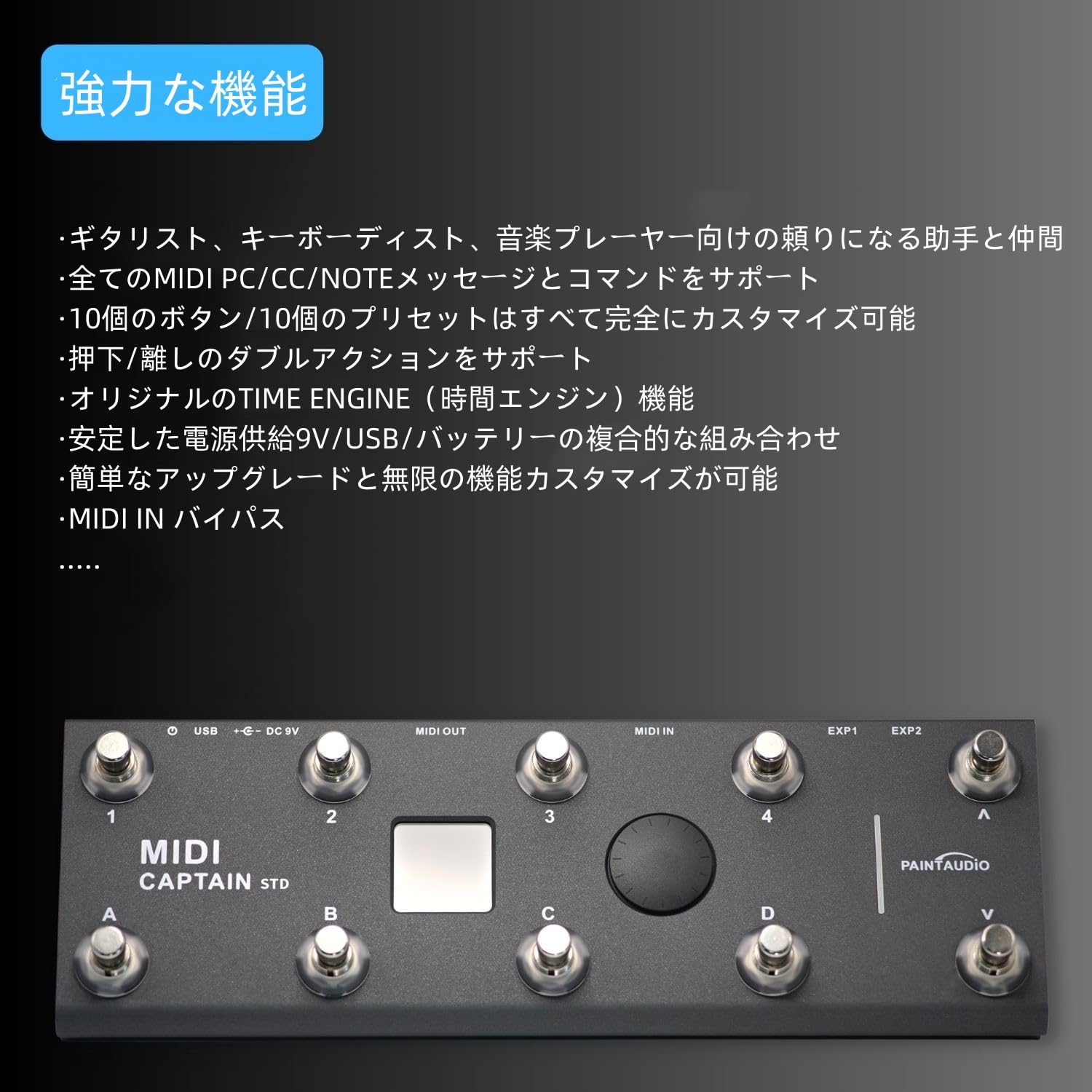 Amazon.co.jp: Paint Audio MIDI Captain Foot Controller Multi Amazon.co.jp: Paint Audio MIDI Captain Foot Controller Multi