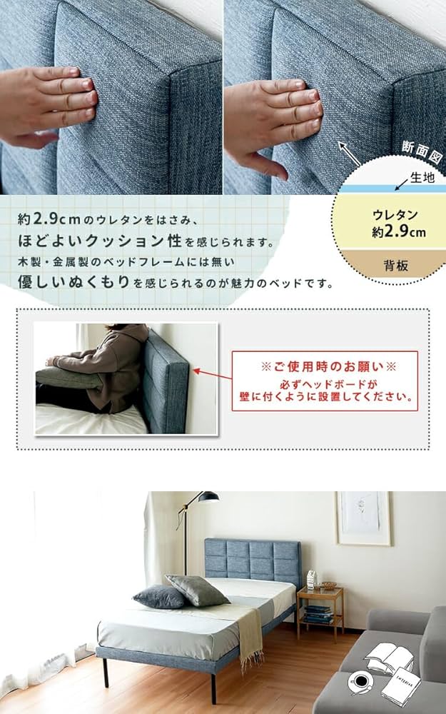 Amazon｜ビックスリー ファブリックベッド ロッフル/Roffle