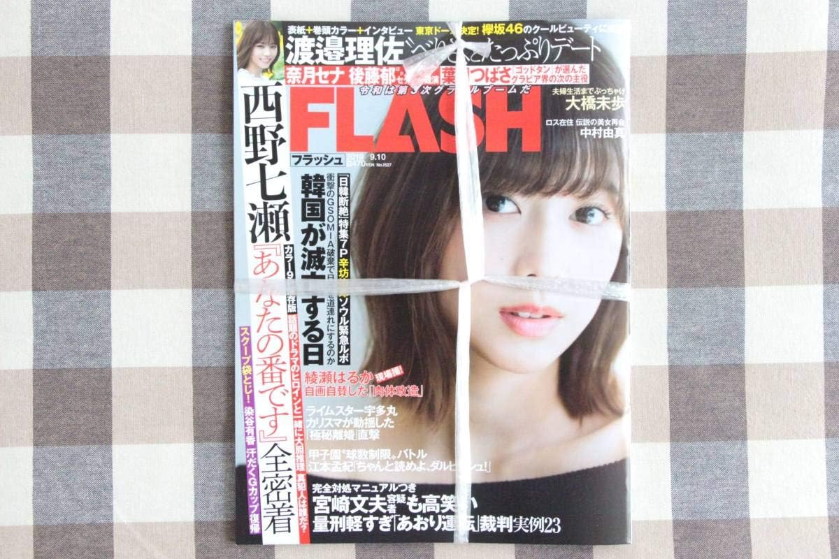 Amazon Flash フラッシュ 渡邉理佐 西野七瀬 奈月セナ 後藤郁 葉月つばさ 大橋未歩 中村由真 綾瀬はるか 染谷有香 欅坂46 19 09 10 新品 未開封 おもちゃ おもちゃ Amazon Flash フラッシュ 渡邉理佐 西野七瀬 奈月セナ 後藤郁 葉月つばさ 大橋未歩 中村由真 綾瀬はるか 染谷有香 欅坂46 19 09 10 新品 未開封 おもちゃ おもちゃ