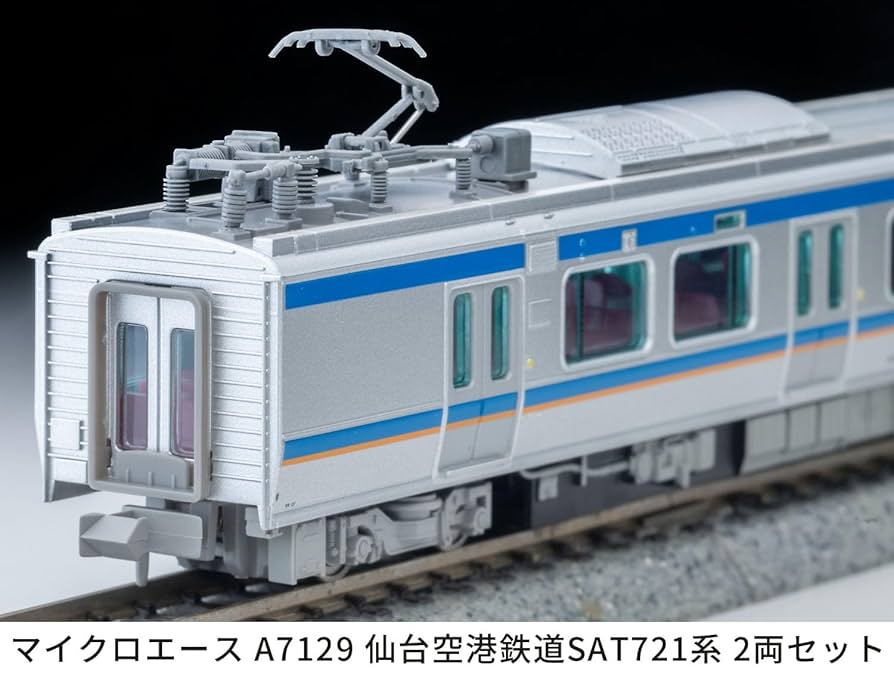 a-7129 仙台空港鉄道SAT721系 2両セットc 仙台空港鉄道SAT721系 2両セット [A7129] - スーパーラジコン