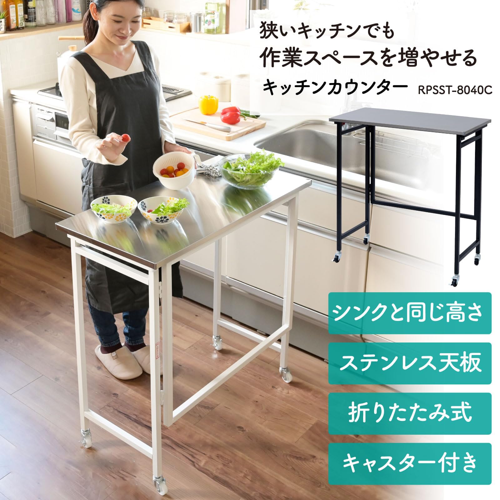 折りたたみ式キッチンカウンター Amazon｜テーブル キッチンカウンター 折りたたみ 組立カンタン