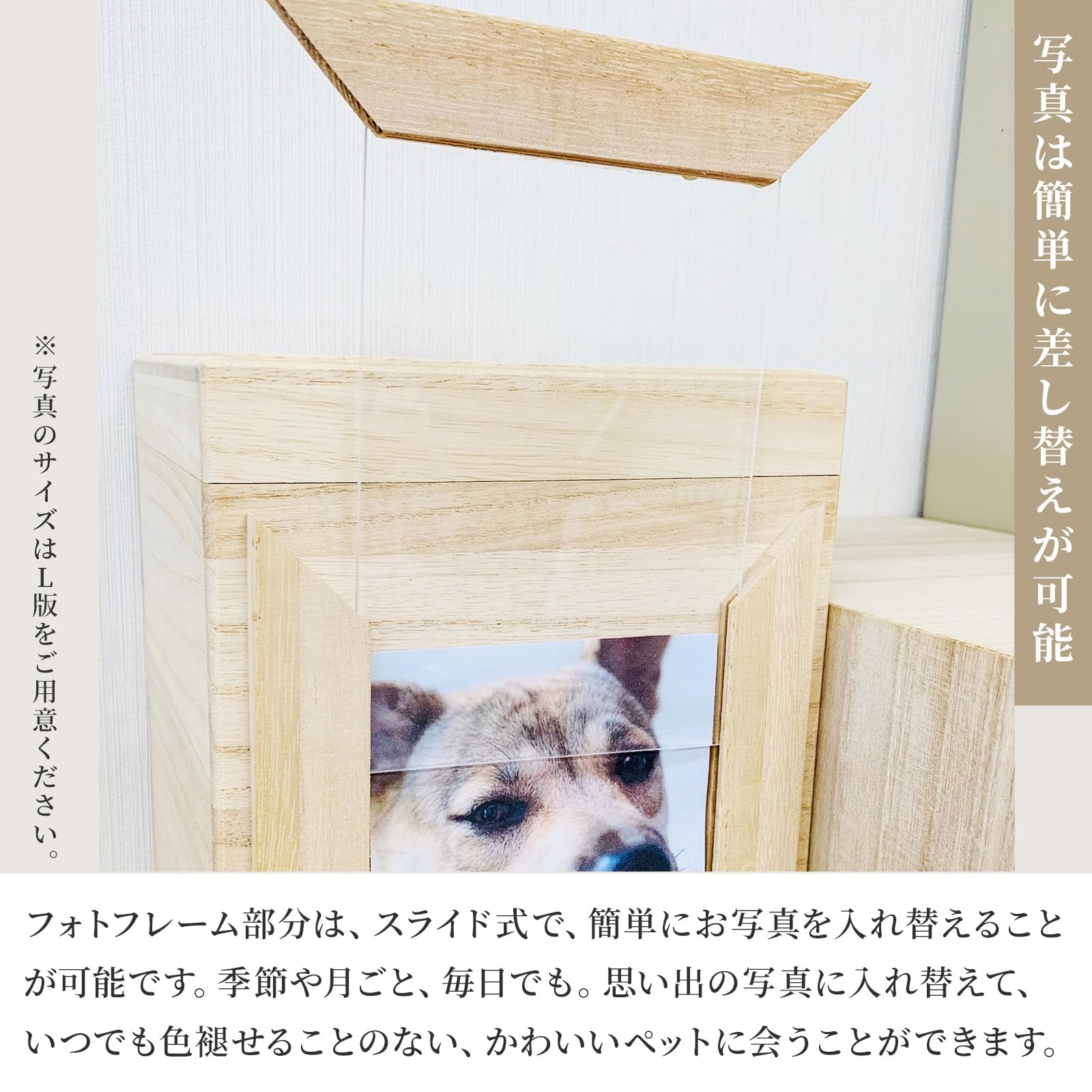 Amazon | 増田桐箱店 桐製 ペット 仏壇 - 写真入れ付き (ペットの