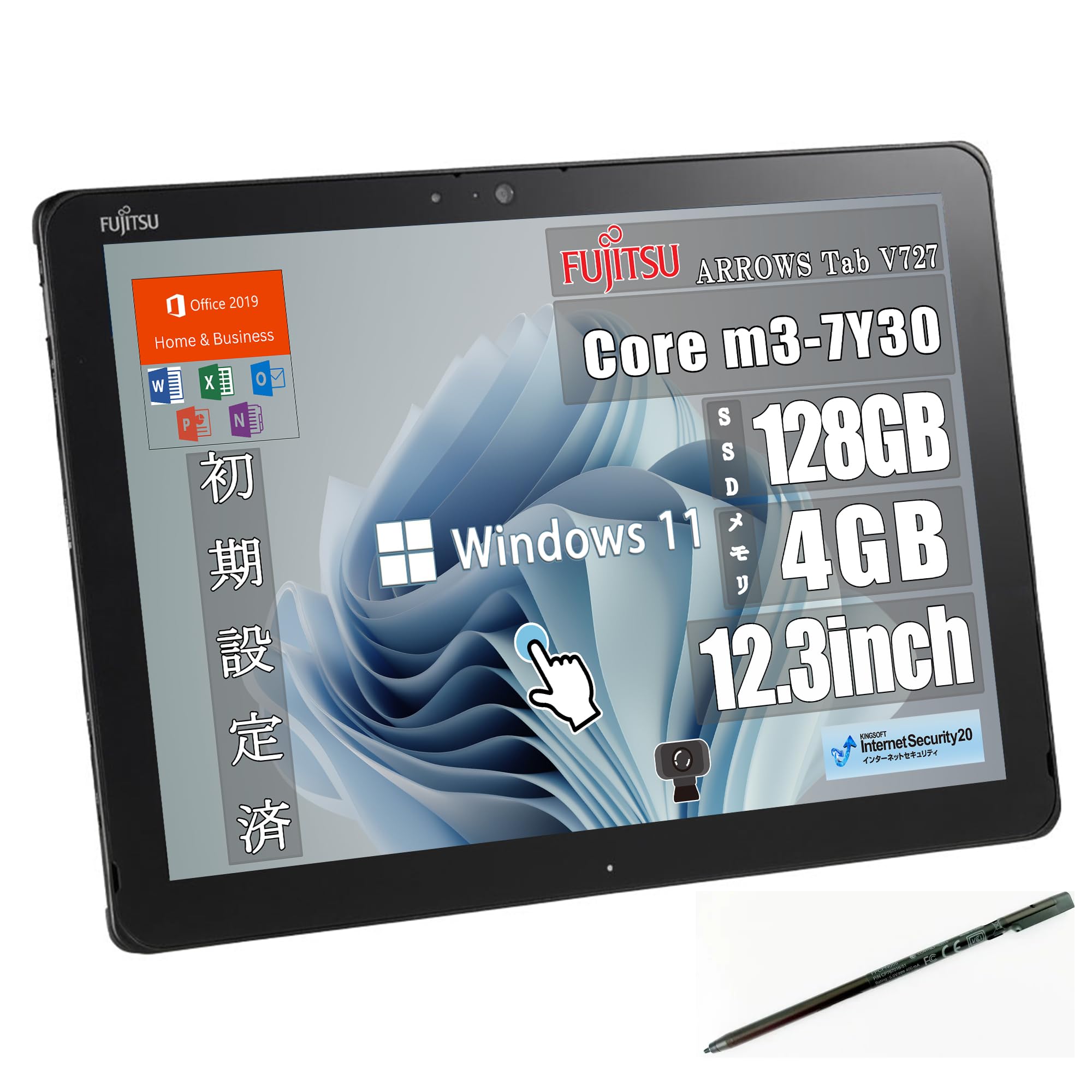 中古　Ezpad タブレット・ノートパソコン Amazon.co.jp: 【整備済み品】 富士通 タブレット ノートパソコン