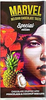 شيكولاتة مارفيل حليب بالاناناس و بسكويت جوز الهند 220 جرام