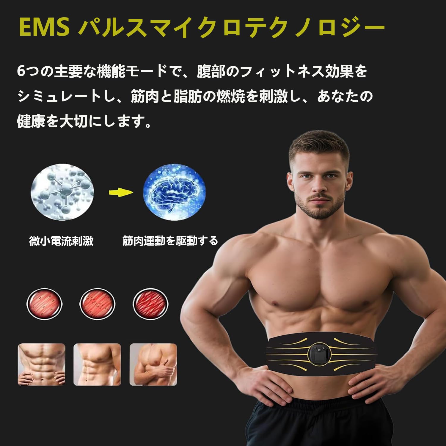 Amazon.co.jp: EMS 腹筋ベルトジェル不要 多部位対応 10種類モード 30 Amazon.co.jp: EMS 腹筋ベルトジェル不要 多部位対応 10種類モード 30