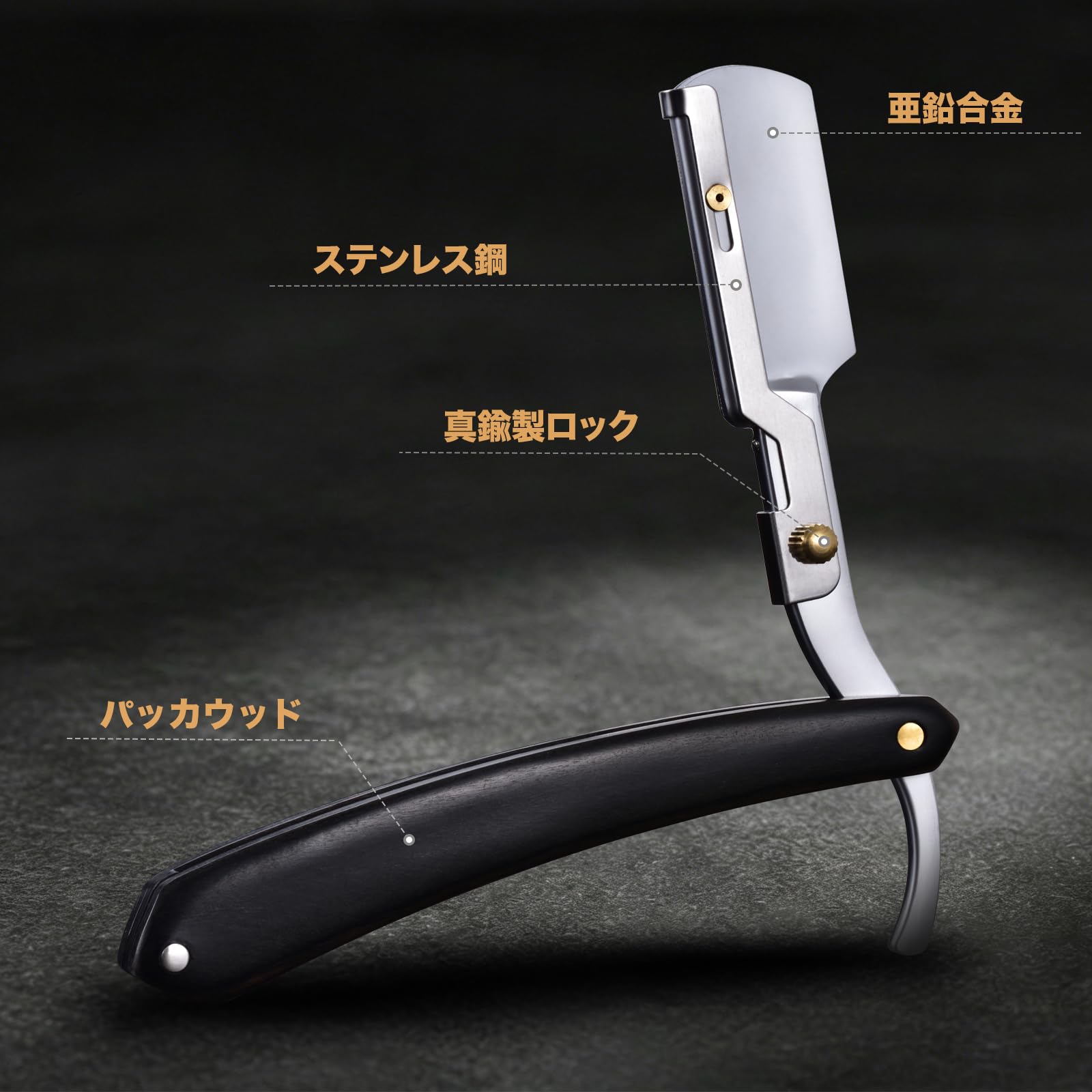 Amazon.co.jp: ストレートカミソリ 西洋剃刀 髭剃り 耐水木製ハンドル