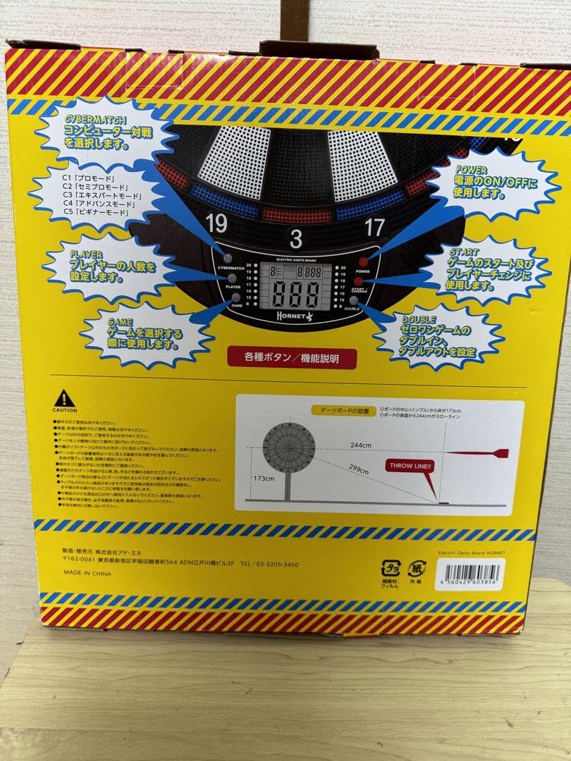 ダーツボード　HORNET ELECTRIC DARTS BOARD ダーツ盤 ダーツボード HORNET ELECTRIC DARTS BOARD - メルカリ