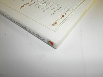 クラッシック名曲事典　全22巻 クラッシック名曲事典 全22巻 Amazon.co.jp: みんなのクラシック