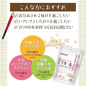 Amazon | オリヒロ エクオール&発酵高麗人参 90粒 エクオール