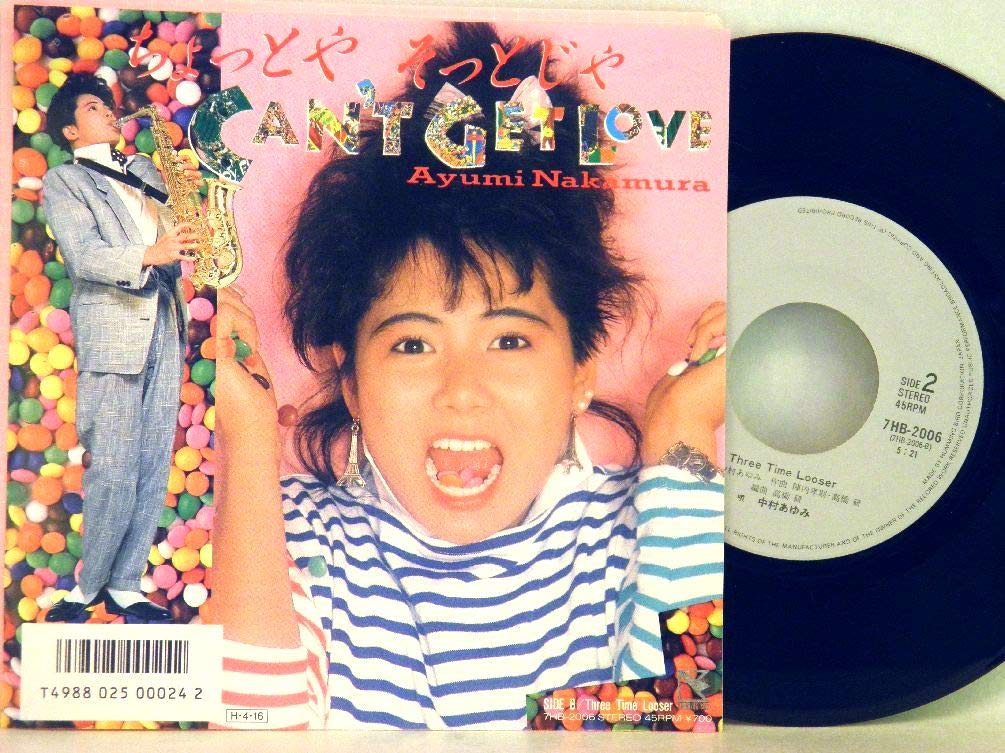 Amazon.co.jp: 中村あゆみ「ちょっとやそっとじゃCAN'T GET LOVE