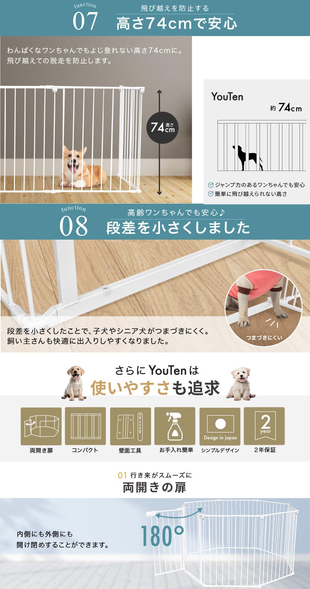 【アワード受賞・人気ブランド】 YouTen(ユーテン) ペットサークル ペットケージ 折りたたみ 犬 ケージ 犬 ゲージ 大型犬 中型犬 ゲージ 犬 サークル 室内 (ドア付き８枚セット本体 | ホワイト) Amazon | 【アワード受賞・人気ブランド】 YouTen(ユーテン) ペット