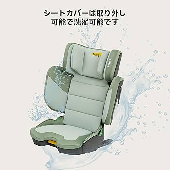 Amazon | Jovikids 折りたたみのジュニアシート ISOFIX、i-Size