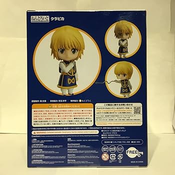 新品未開封 クラピカ ハンターハンター　ねんどろいど ねんどろいど クラピカ