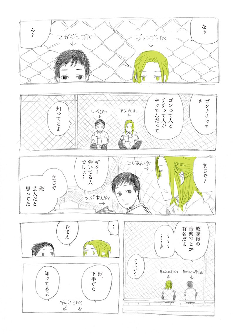 Amazon.com: すえみつぢっか: books, biography, latest update