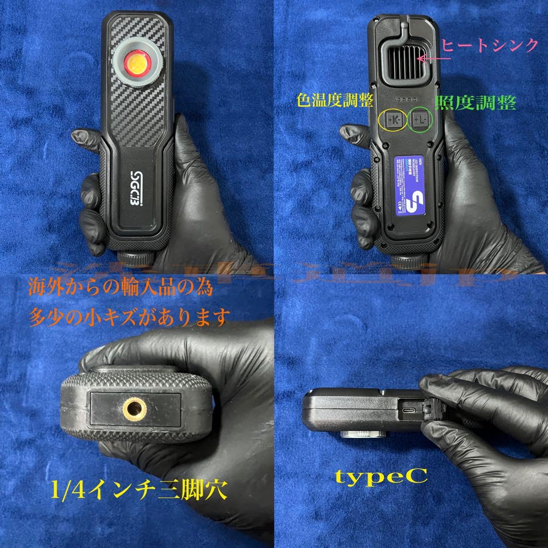 SGCB ディティーリングライト 6ヶ月保証 SGCB社SGCB Pro スワールファインダー LEDディテー