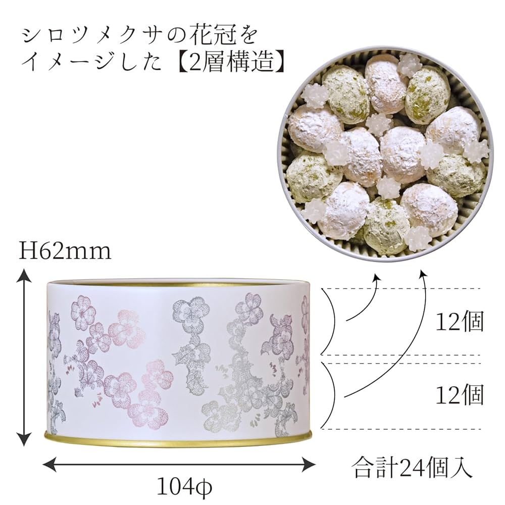 【 Bodemer】クッキートング 15cm 【純銀】 純銀製ケーキトング | FLORAL