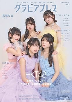 グラビア映画情報誌　シネマガールズ全９巻 714uhz2ZESL._UF350,350_QL80_.jpg