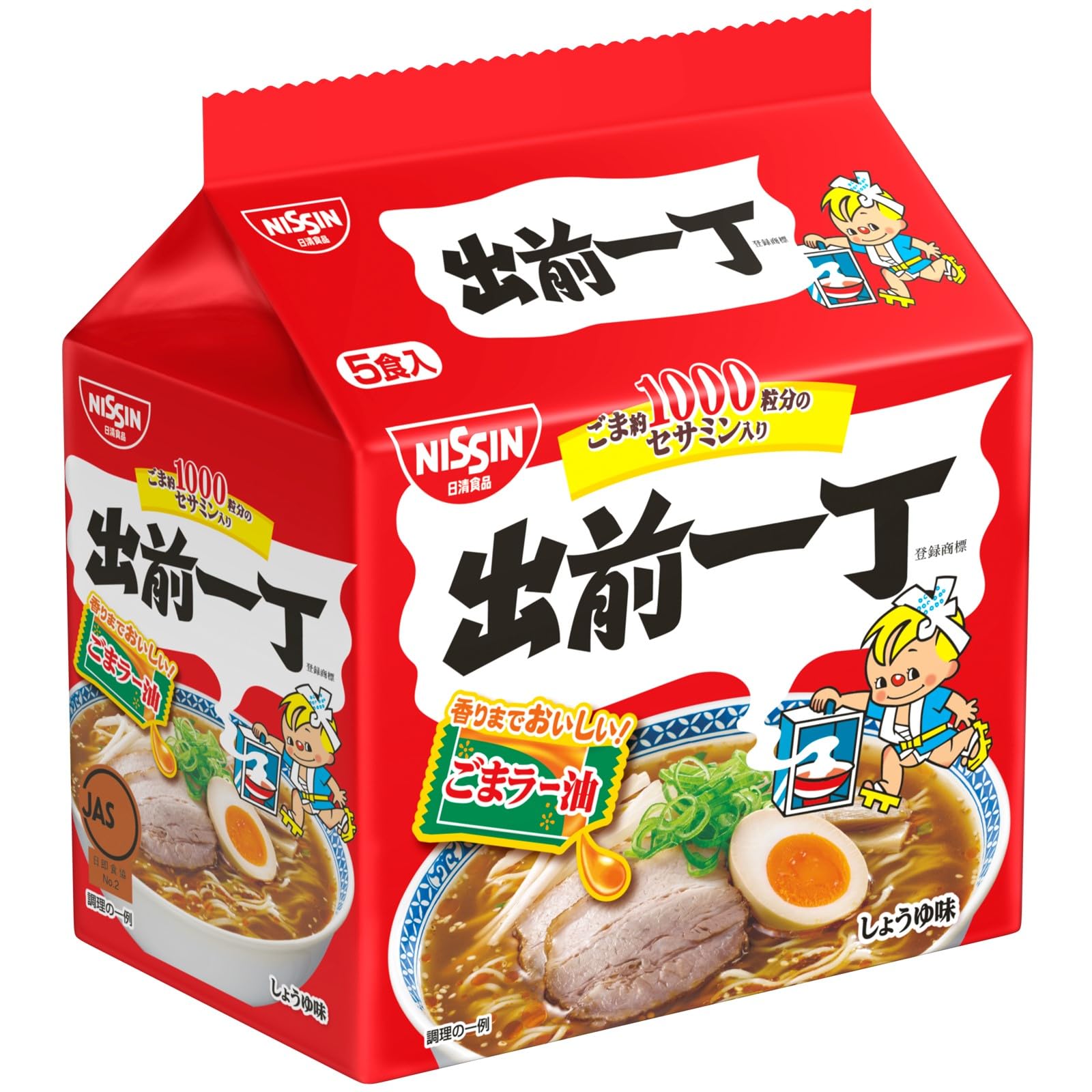 Amazon.co.jp: 出前一丁 日清食品 袋麺 5食パック : 食品・飲料・お酒