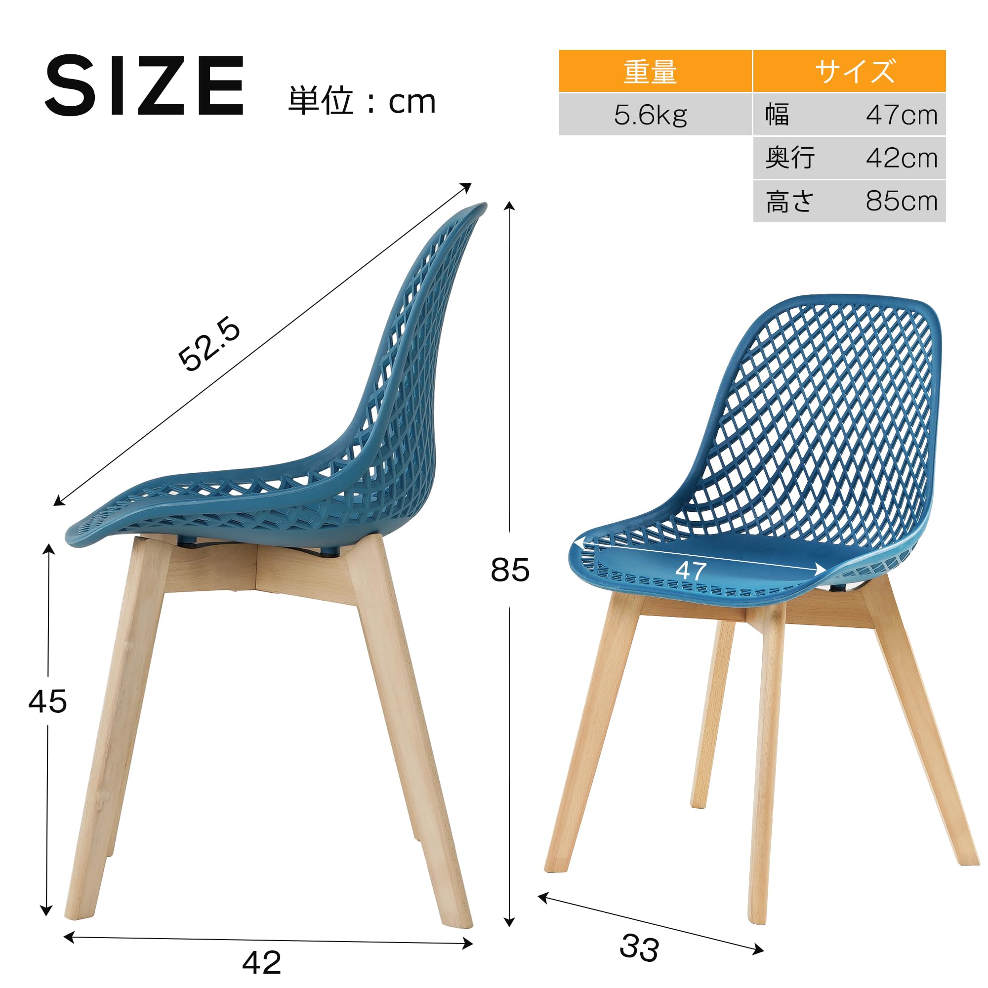 Amazon｜VECELO イームズチェア オフィスチェア 幅47×奥行42×高さ85cm