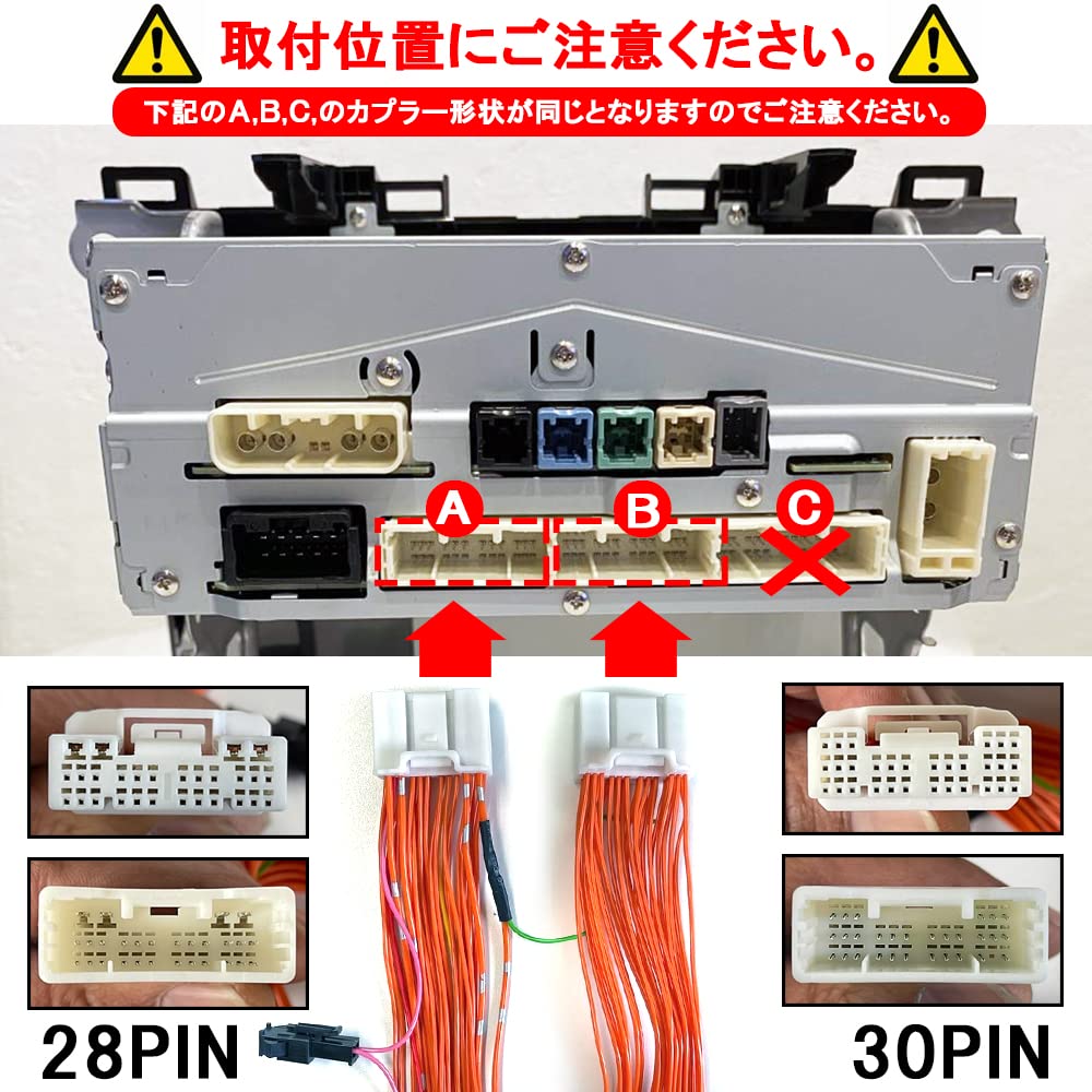 Amazon | [ネクサスジャパン] 純正ナビ 走行中 テレビ視聴 ナビ操作
