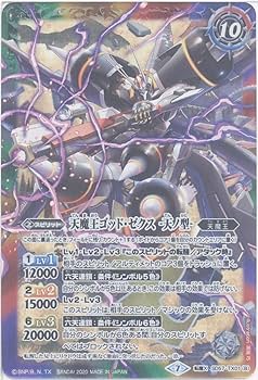 Amazon.co.jp: 【バトルスピリッツ】天魔王ゴッド・ゼクス -地ノ型