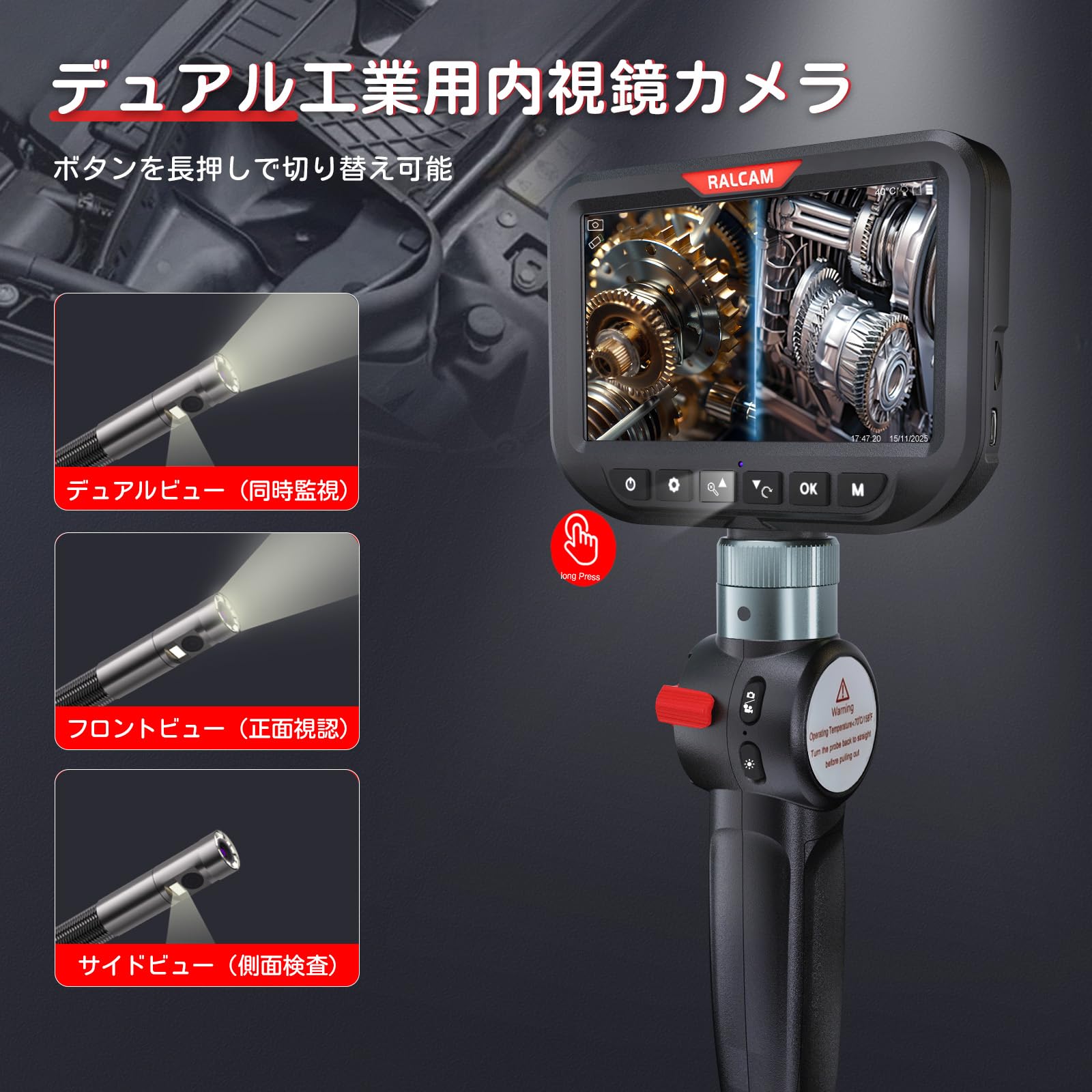 Amazon.co.jp: Ralcam ファイバースコープ デュアルカメラ 先端可動式
