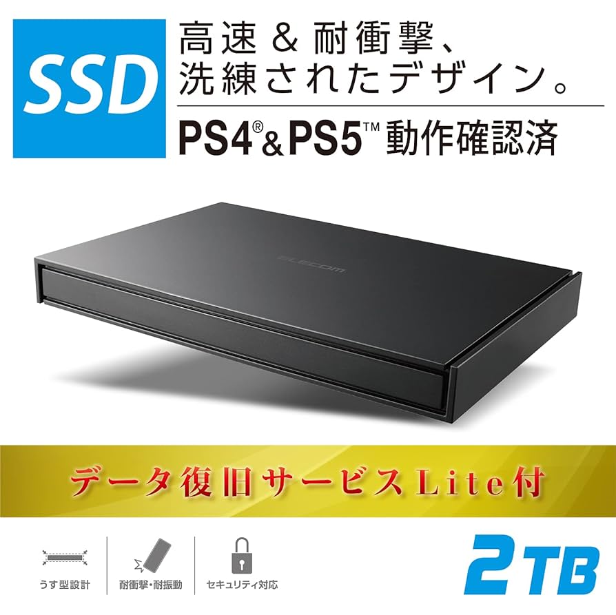 外付けポータブルSSD [ESD-EJRシリーズ ブラック 2TB] 外付けポータブルSSD - ESD-EJ2000GBKR