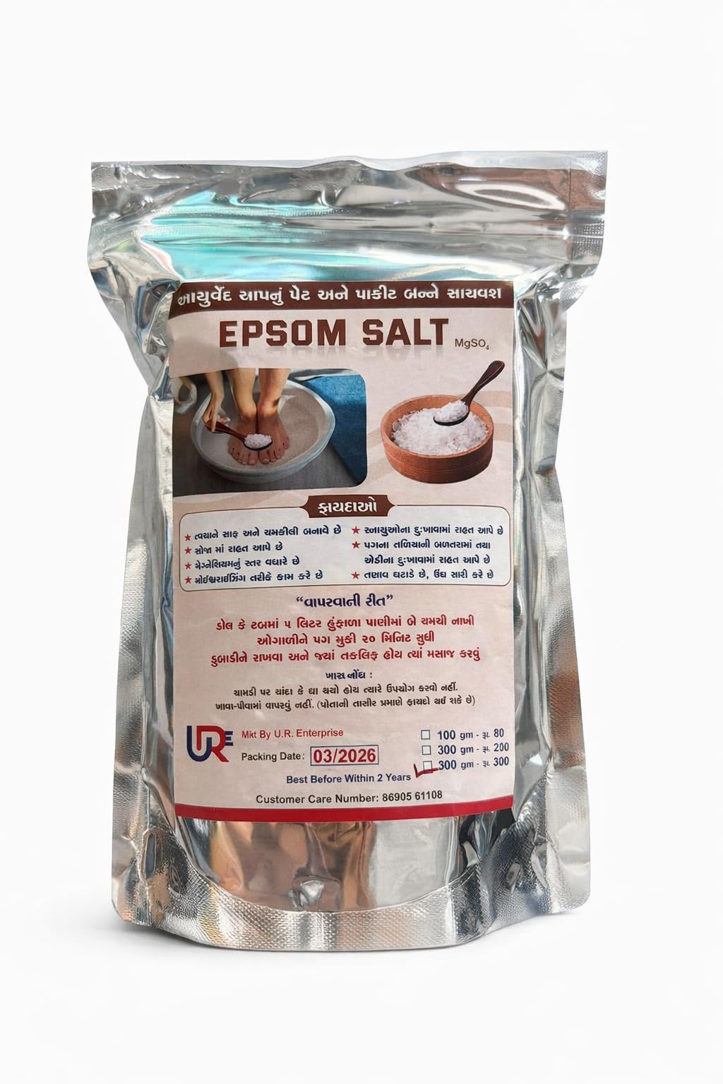 Pure Epsom Salt (Magnesium Sulfate) for Bath, Foot Soak & Muscle Relaxation – 1kg | Natural & Chemical-Free-picture-19