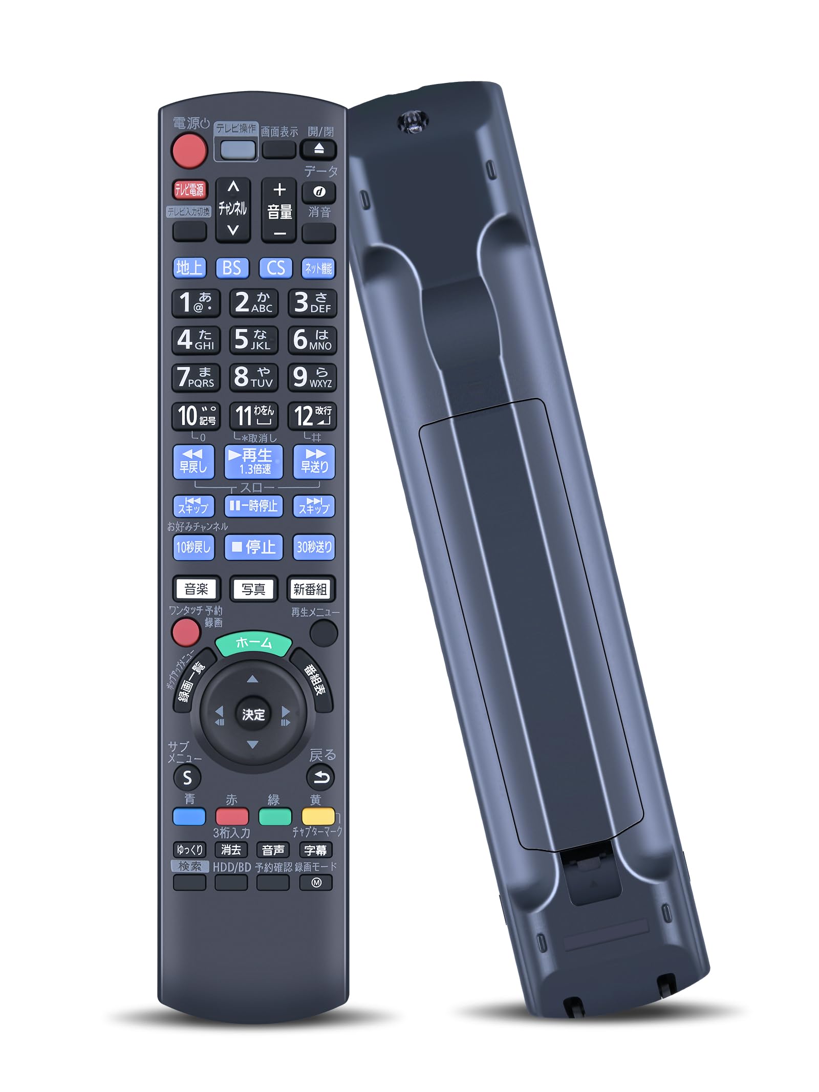Amazon | ブルーレイレコーダーリモコン N2QAYB001249 for