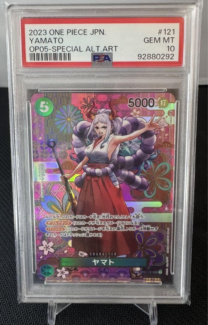 Amazon.co.jp: Special One Piece Card Yamato SP PSA10 : Toys