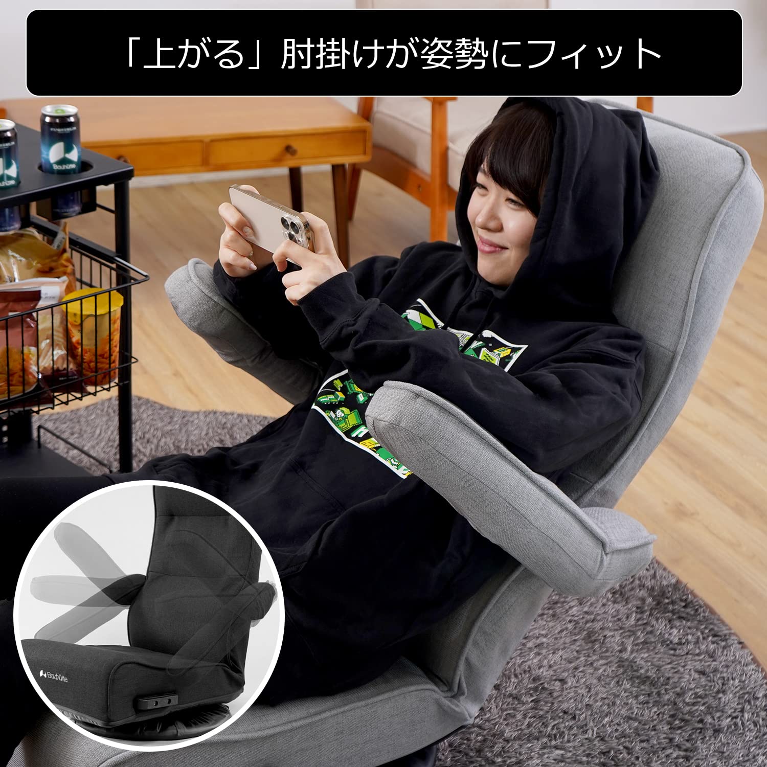 Bauhutte(バウヒュッテ) ゲーミング座椅子 GX-250-BK ゲーミング座椅子 「ハグポッド」 GX-250 | Bauhütte®