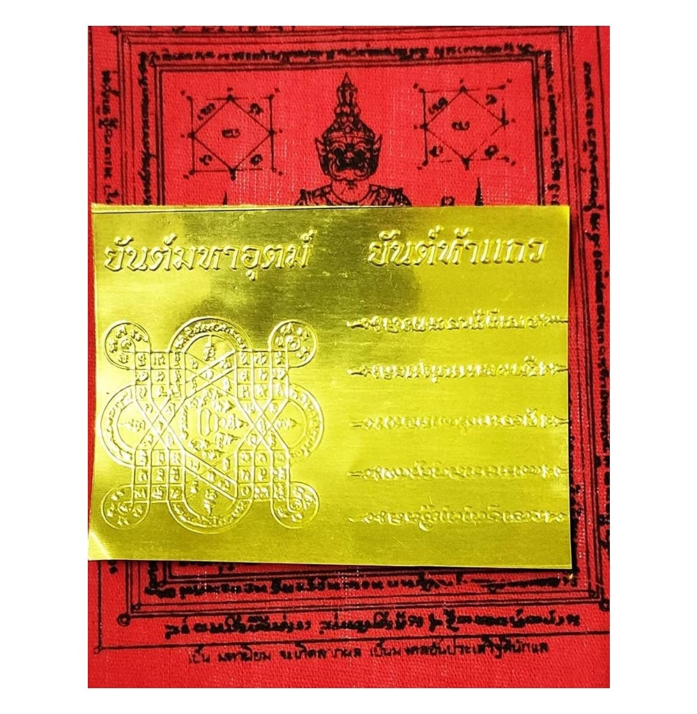 MiracleTH6395MiracleTH6395 Amulet Thai Gold Sheet Yant 5 Row & Mahaut /PHA Yant Wessuwan Talisman Cloth Charm Power Wealth Luck Money Fortune Protection Life Elude Dangers Evil Spirit Blessing by Lp Dam