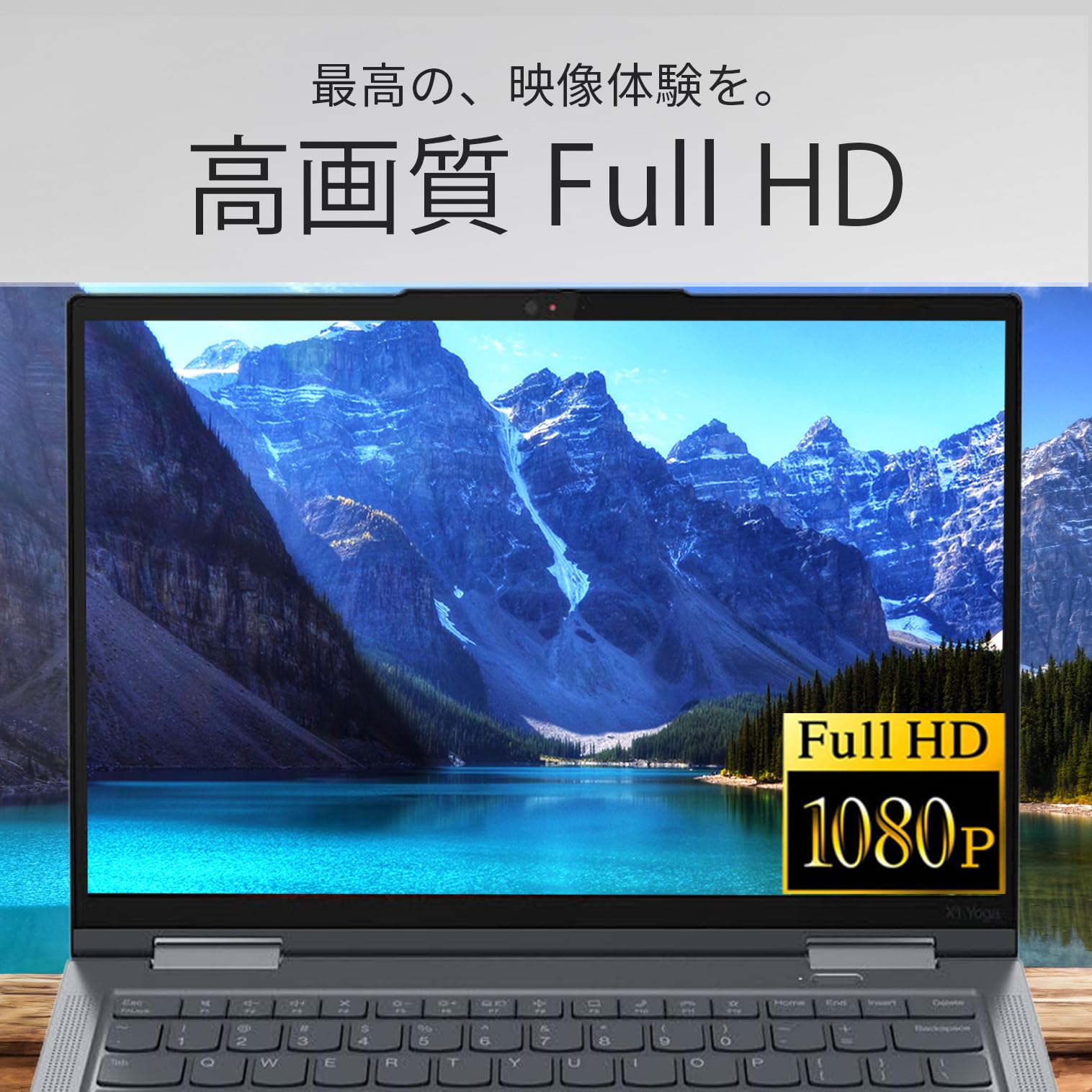 ThinkPad X1 Yoga Gen5 i5-10210U バッテリ新14型 ThinkPad X1 Yoga (5.ª generación)| Intel de 10.ª generación y