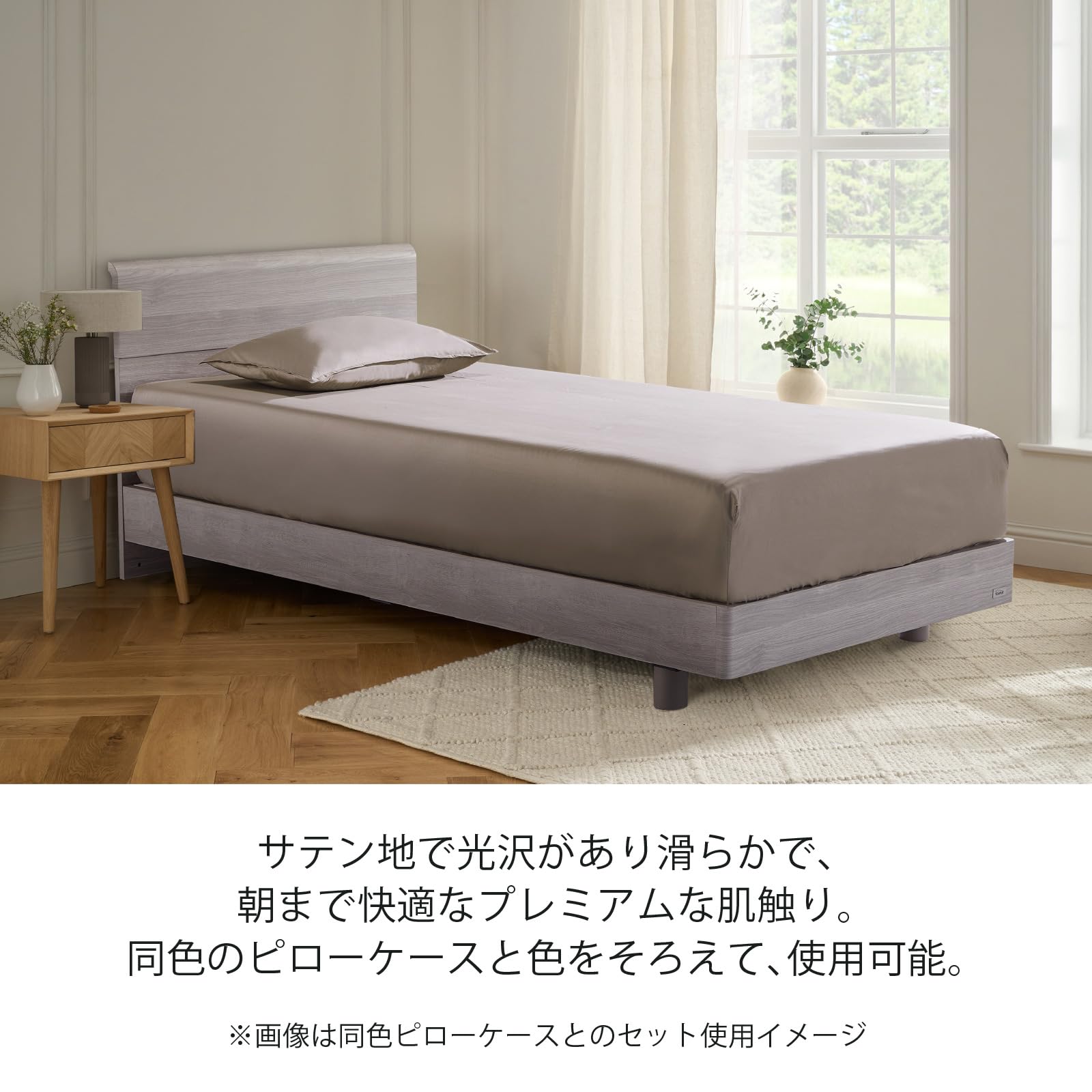 Amazon|テンピュール(Tempur) ボックスシーツ アース シングル Amazon|テンピュール(Tempur) ボックスシーツ アース シングル