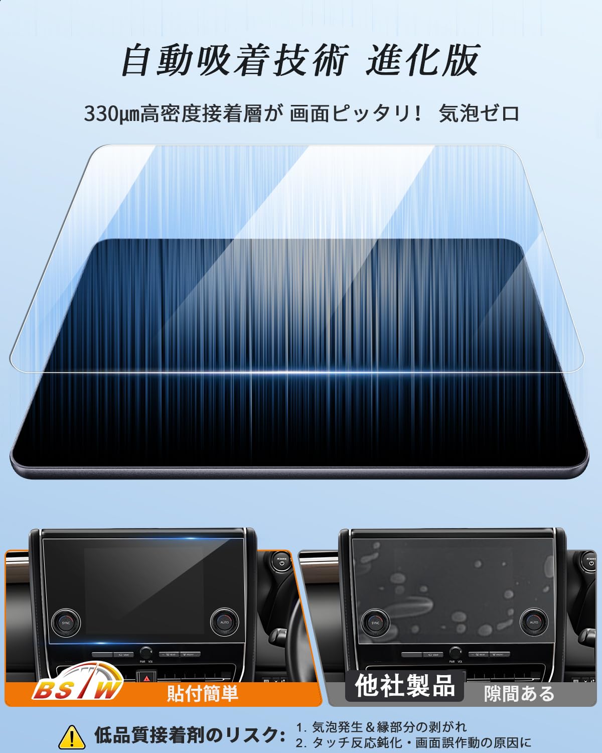 Amazon.co.jp: BSTW 【2点セット ナビ+ 13.2インチ 後席モニター 