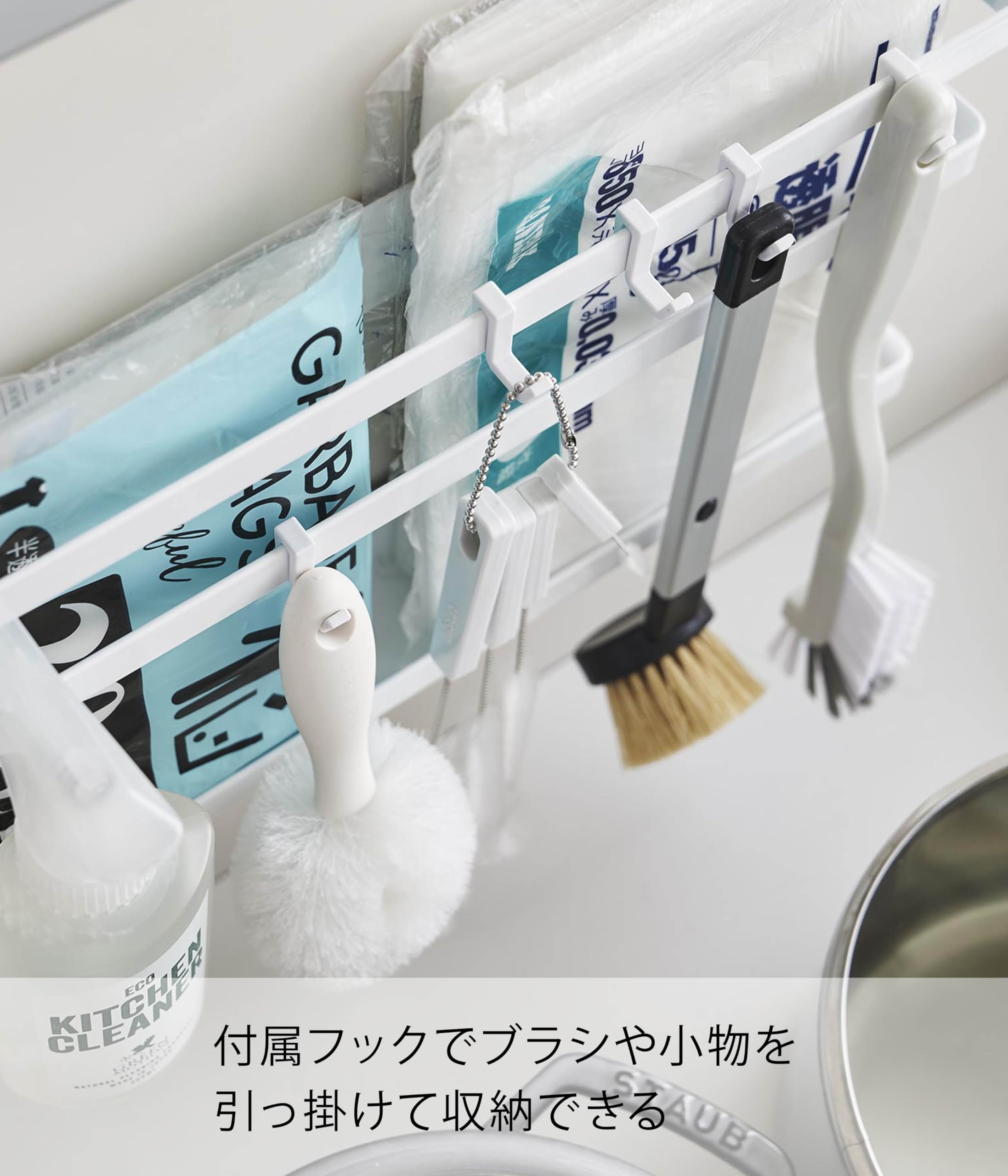 Amazon.co.jp: 山崎実業(Yamazaki) シンク扉 まな板 ＆ トレーホルダー
