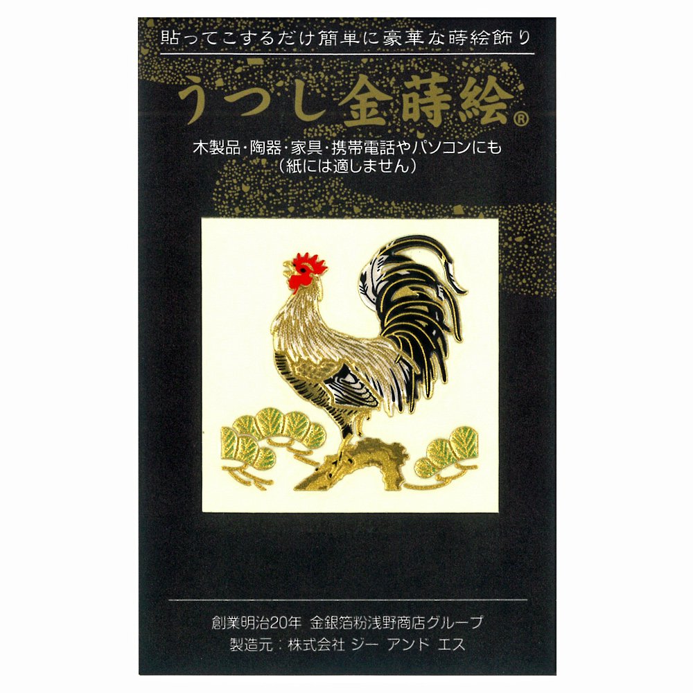 Amazon.co.jp: ジーアンドエス 蒔絵 シール うつし金蒔絵 若冲風