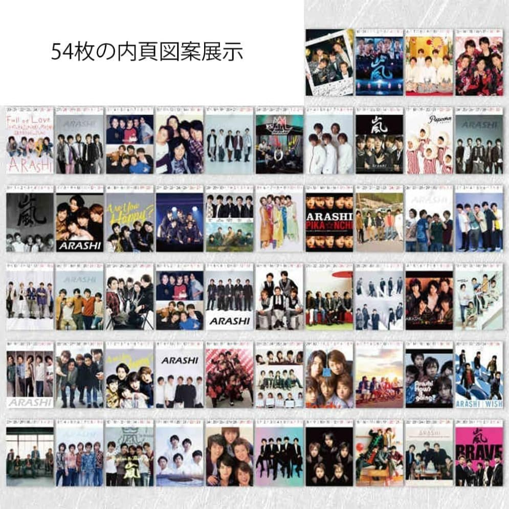 Amazon | 嵐 2026 卓上カレンダー 54枚セット 松本潤 大野智 二宮和也