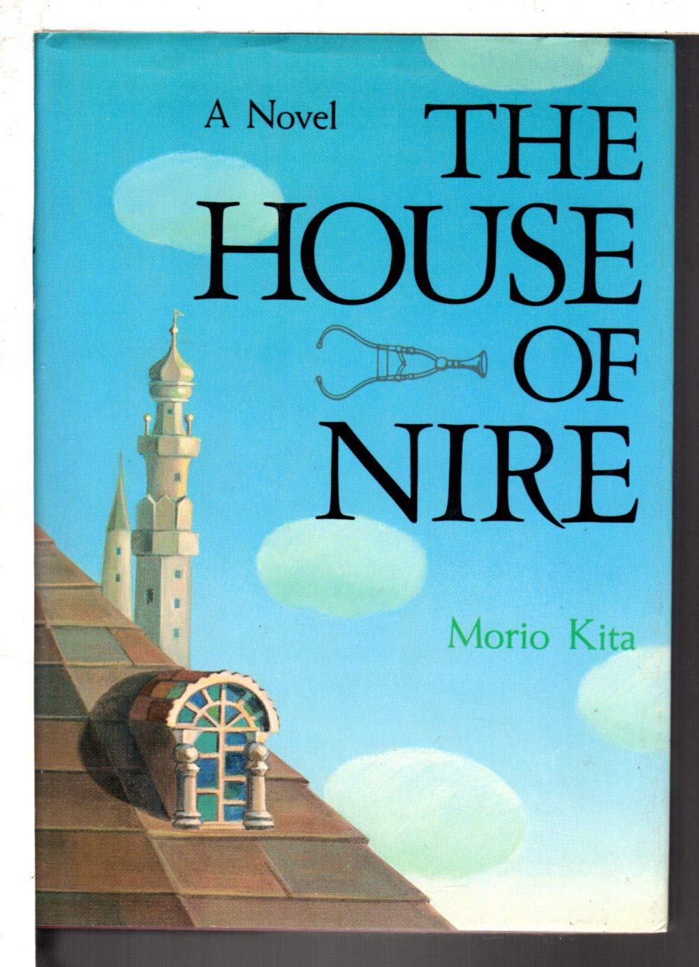 Buy House of Nire โ BookShops.in