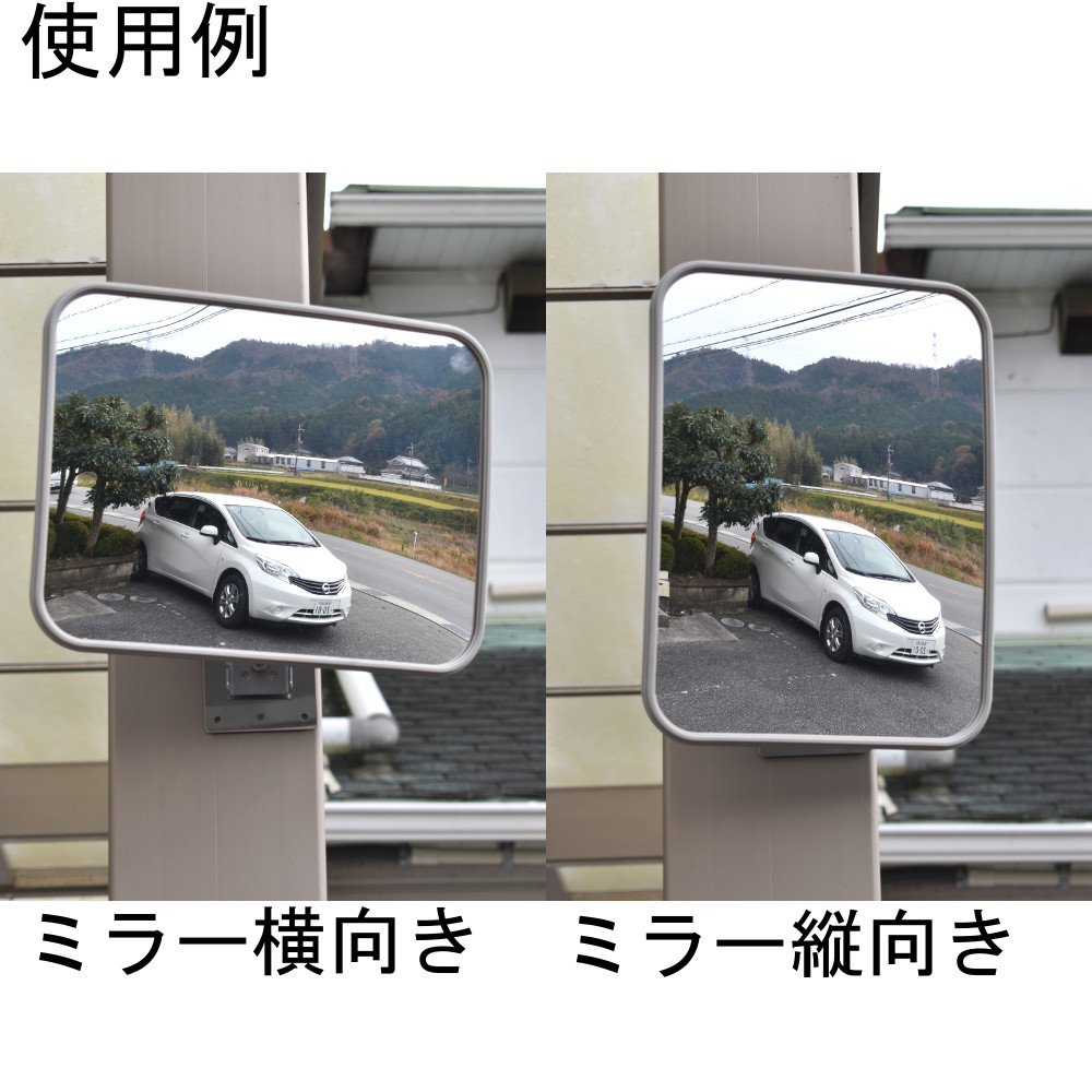 Amazon.co.jp: MYST(マイスト) ガレージミラー 中・長距離用(~30mまで