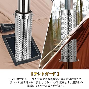 SENQI 薪ストーブ　2面ガラス【煙突ガード　延長煙突4本付き】シーズン前に！ SENQI 薪ストーブ 2面ガラス 【煙突ガード 延長煙突4本付き