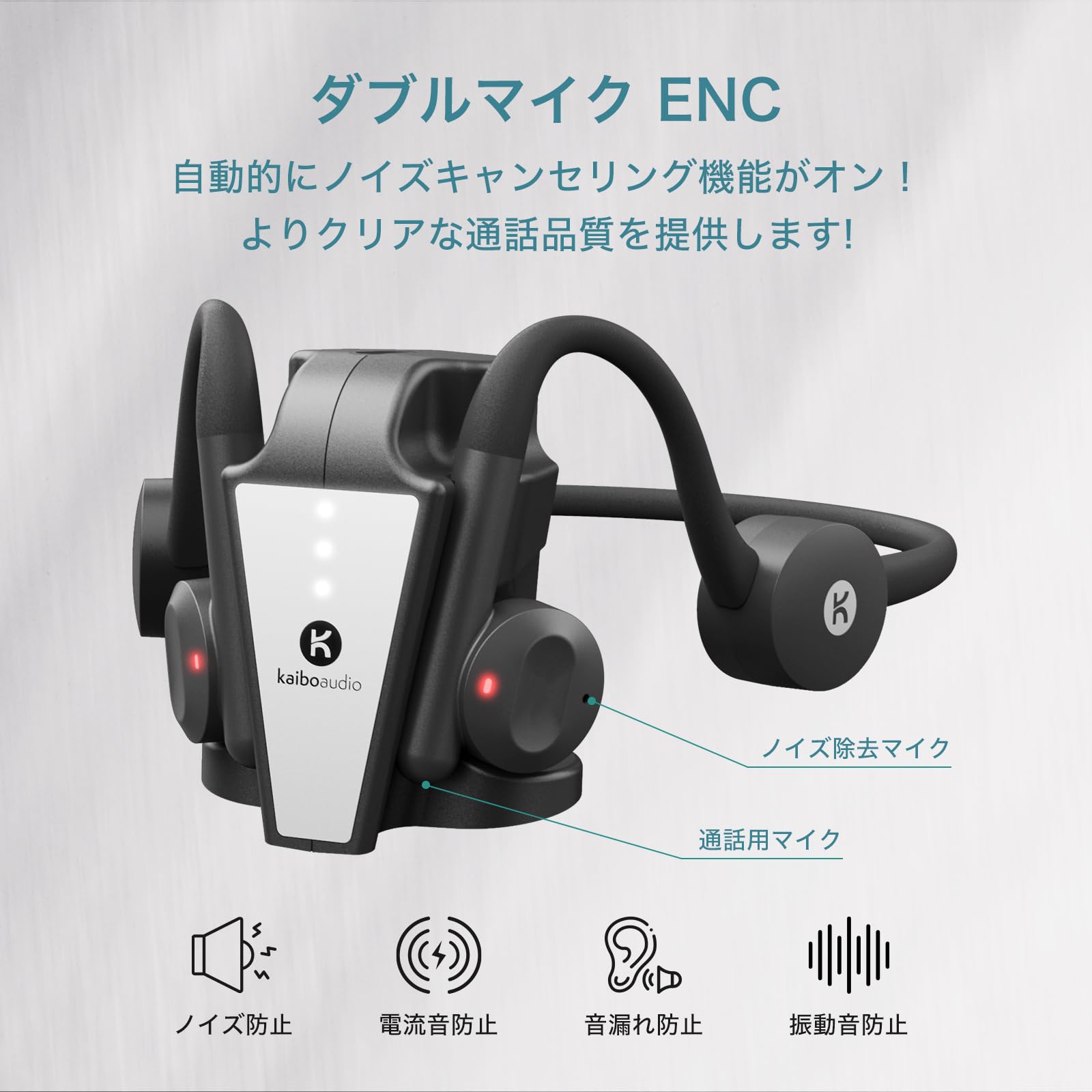 KAIBOAUDIO骨伝導イヤホン Amazon.co.jp: Kaibo Flex 骨伝導イヤホン ワイヤレス IP55 防水