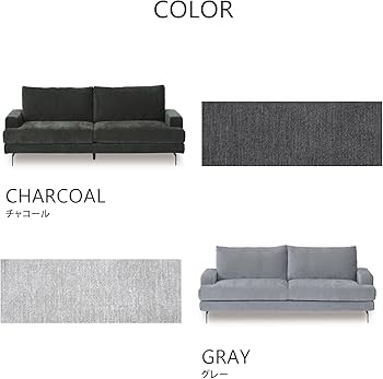 美品】モデル展示 未使用品 3人掛けソファ ファブリック グレー 大川
