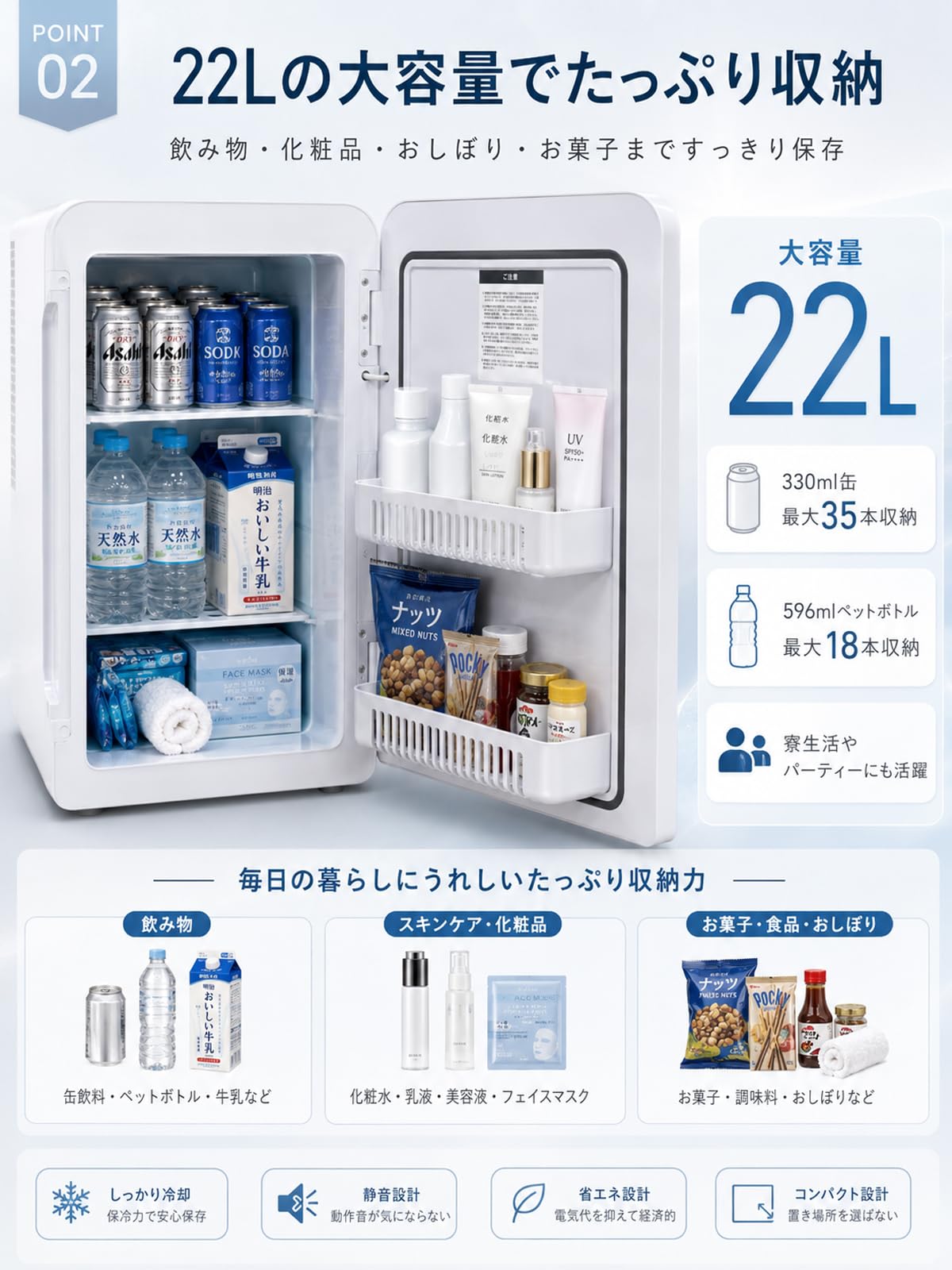 Amazon.co.jp: PLIOSN 小型冷蔵庫 22L 小型 冷温庫 ミニ冷蔵庫