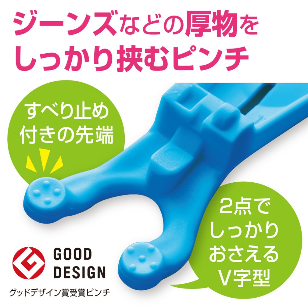 Amazon.co.jp: ダイヤ (Daiya) 洗濯 物干し ジーンズハンガーDX 