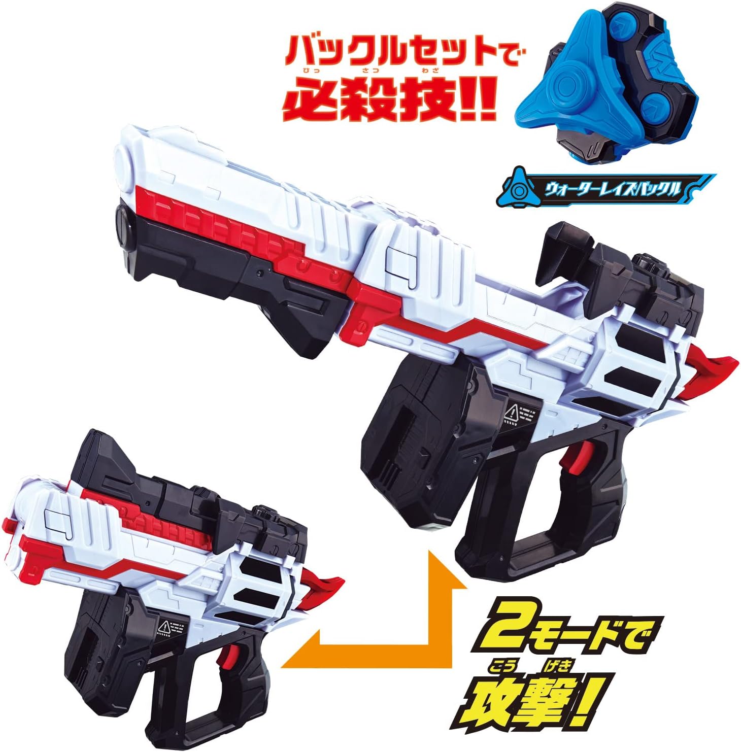 2冊セット Kamen Rider Geets DX Magnum Shooter 40X | eBay